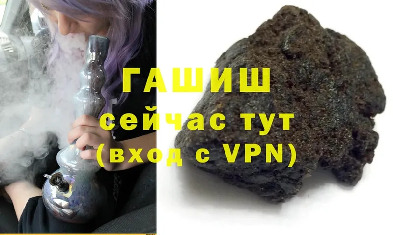 блэк спрут как зайти  Уяр  ГАШ hashish 