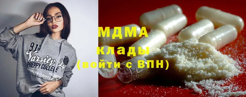 гидра зеркало  Уяр  MDMA Molly 