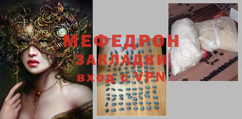 Меф VHQ  blacksprut tor  Уяр  мориарти наркотические препараты  где купить наркоту 