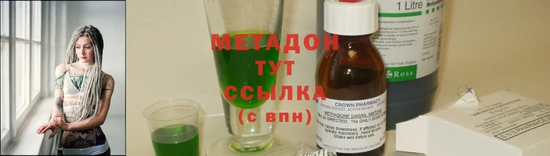 дарк нет наркотические препараты  где продают наркотики  Уяр  МЕТАДОН methadone 